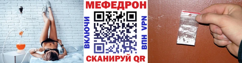 kraken зеркало  Магадан  МЕФ mephedrone  купить наркотик 