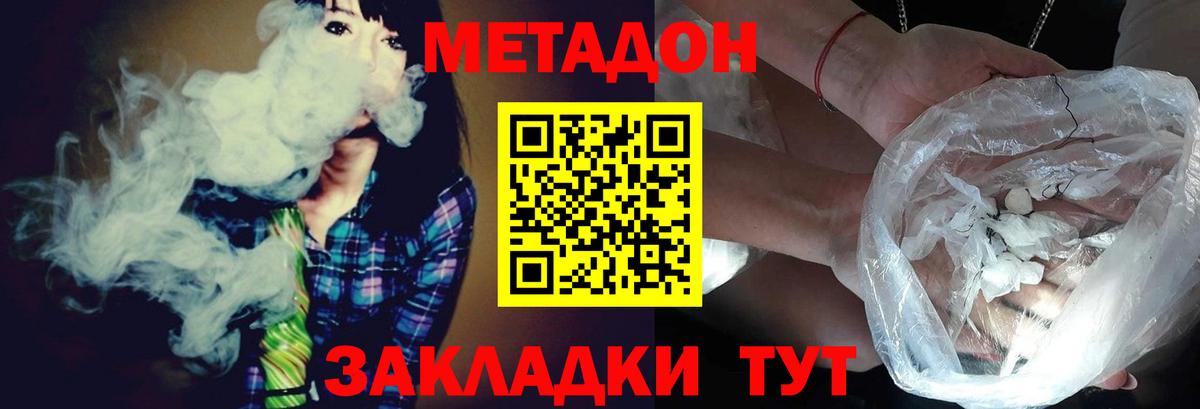 Меф   Канабис  Магадан  Кокаин  ГАШ  Вход с VPN 