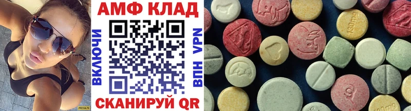 купить закладку Магадан Метамфетамин Декстрометамфетамин 99.9%