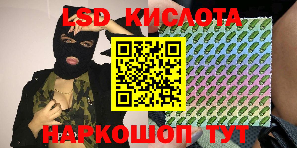 Магадан  Марки 25I-NBOMe 1,8мг  Марки 25I-NBOMe 1,8мг  Марки NBOMe  Вход с VPN 