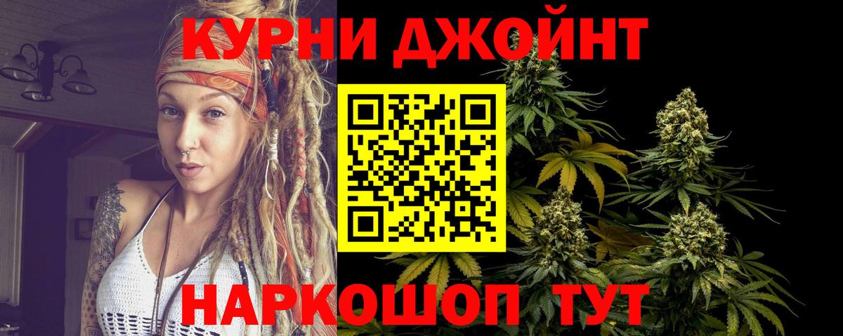 Бошки Шишки SATIVA & INDICA Магадан