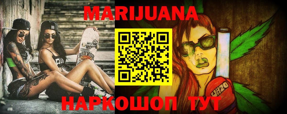 Каннабис AK-47  Бошки марихуана марихуана  Магадан  Вход с VPN 